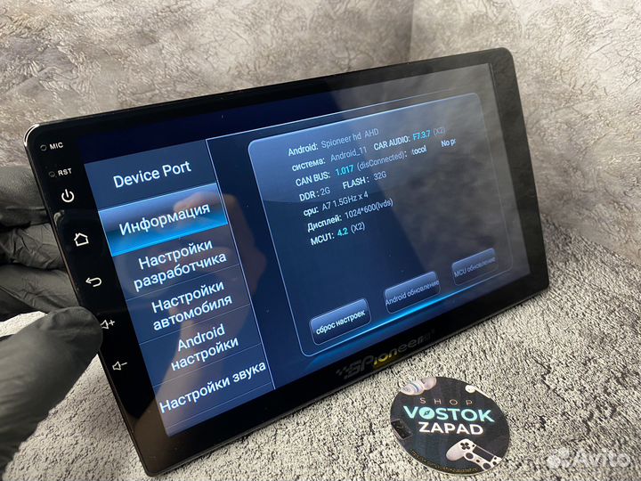 Магнитола 2din Андроид 9 дюймов 2/32