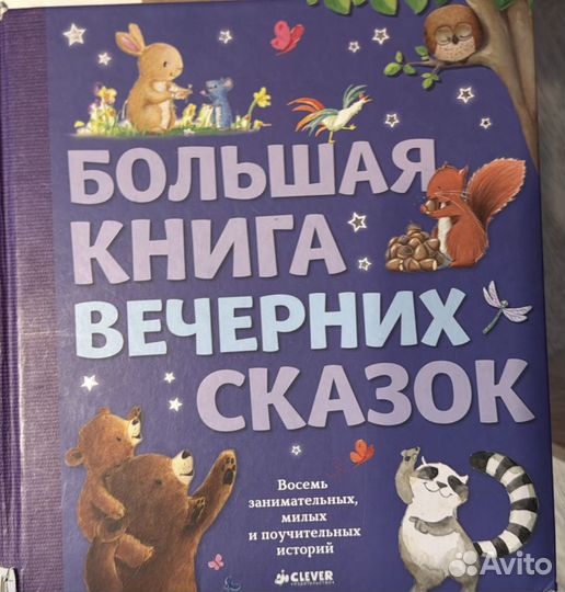 Детские книги для Лизы