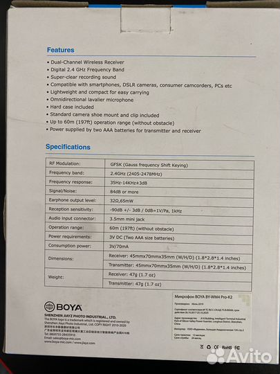 Микрофон петличный boya BY-WM4PRO-K2, черный