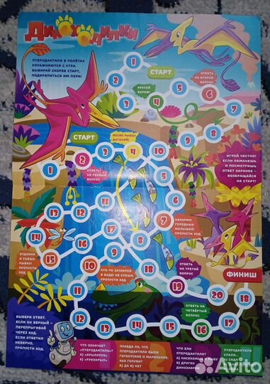 Настольные игры