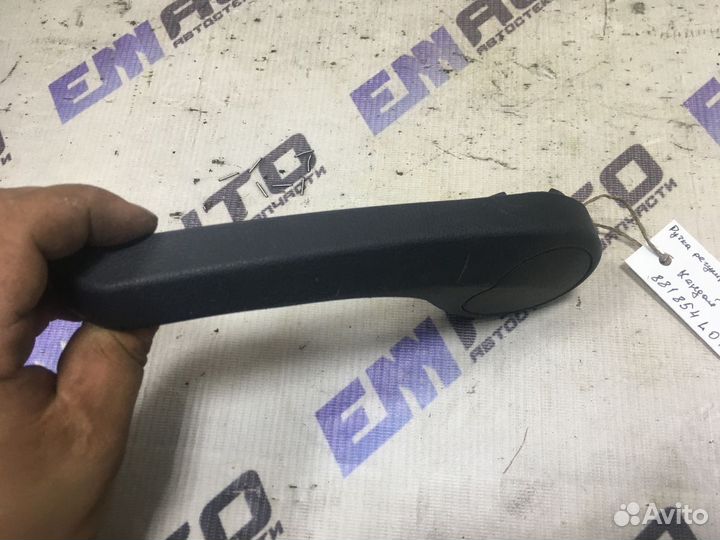 Ручка регулир. спинки сиденья левая Хендай Солярис