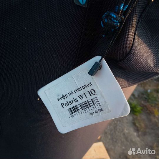 Кофр для снегохода Polaris WT IQ / FS