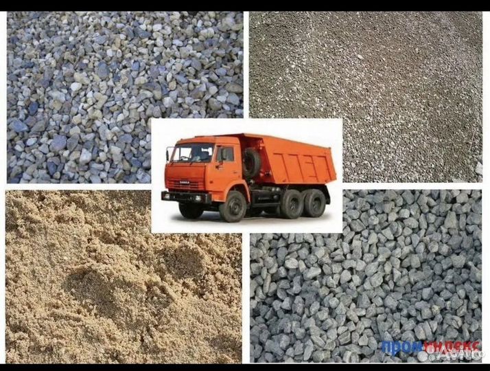 Доставка щебня и песка