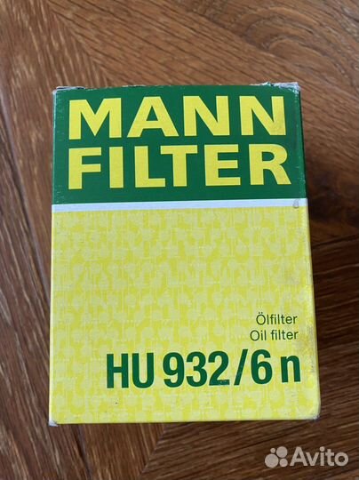 Фильтр масляный mann HU932/6n
