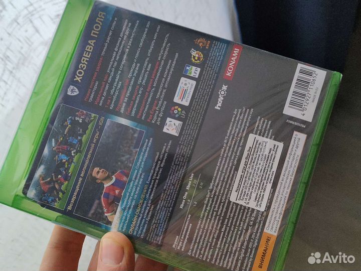 Игра Xbox One Pro Evolution Soccer 2015