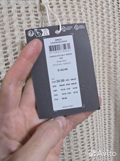 Вязаное платье Only Carmakoma 48 50 52 Дания новое