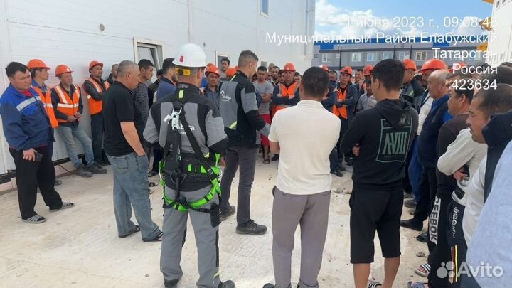 Специалист по охране труда и техники безопасности