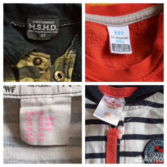 Пакет вещей для дома 86-92