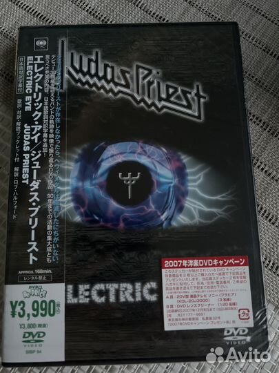 Judas Priest DVD Japan