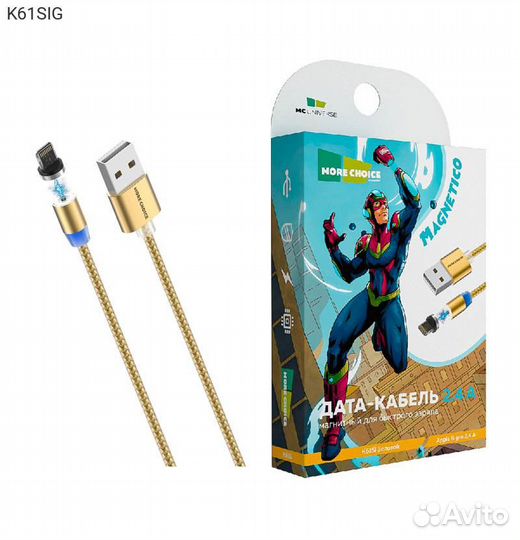 USB кабель More choice Magnetic K61SI Lightning