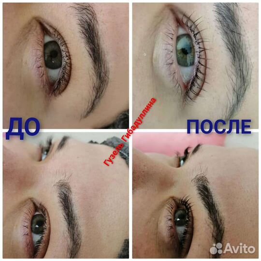 Ламинирование и ботокс ресниц