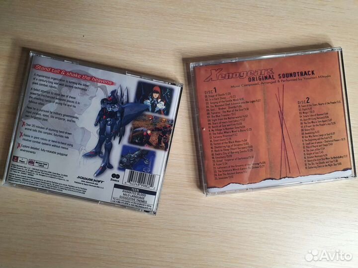Xenogears + OST (soundtrack) ps1 PlayStation пс1