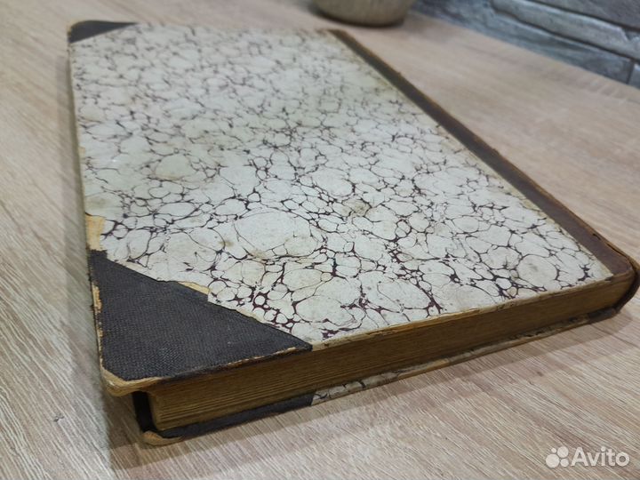 М.21256 Книга Рьчи.1901 г