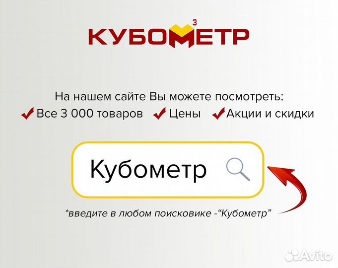 Водоотвод Gidrolica