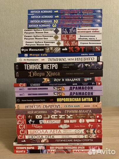 Манга (на русском языке)