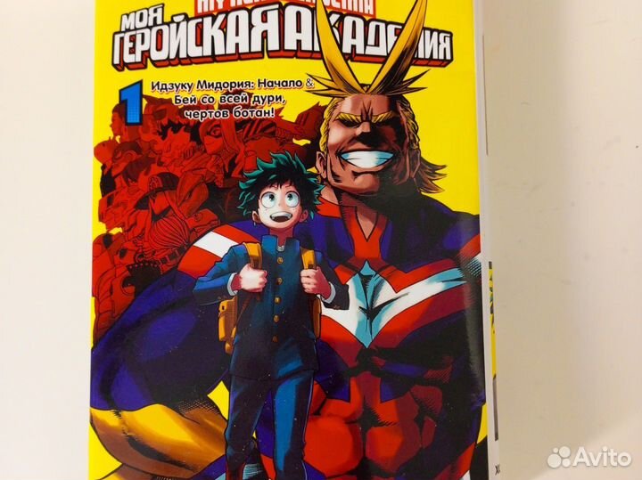 Манга