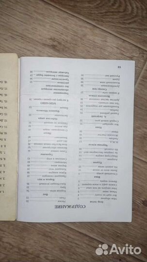 Книги по гитаре