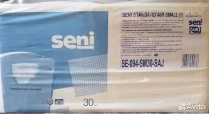 Памперсы для взрослых S (1)