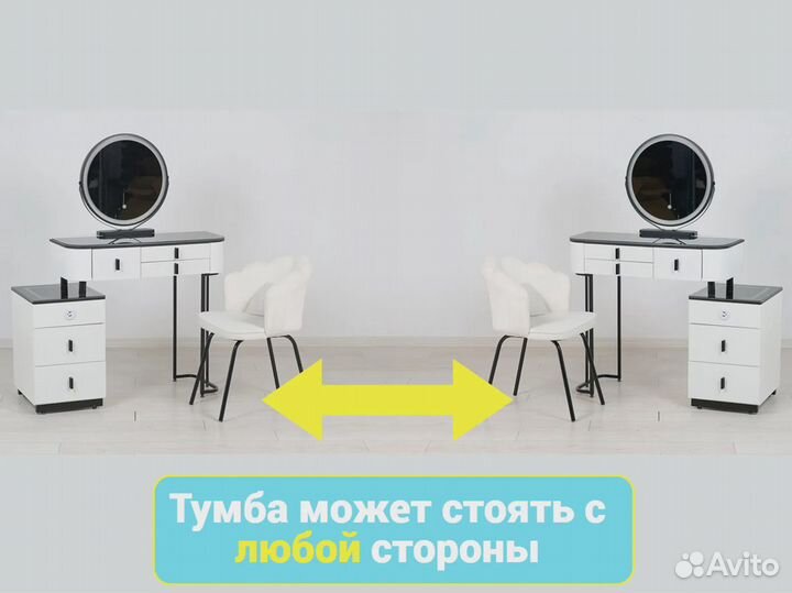 Туалетный столик. Столик для макияжа