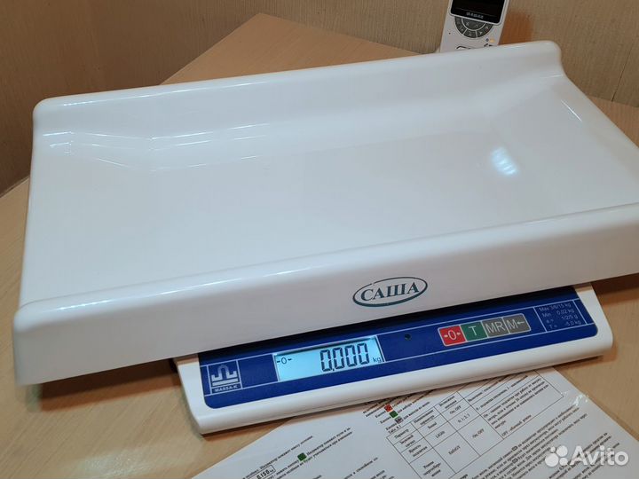 Детские весы Саша. Аренда (прокат)