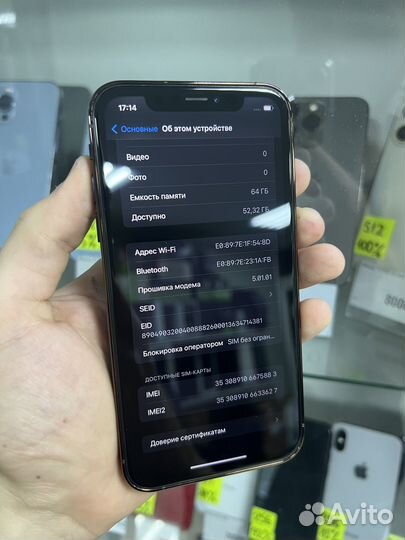 iPhone Xr, 64 ГБ