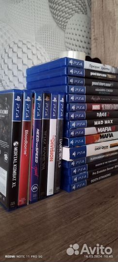 Диски на ps4