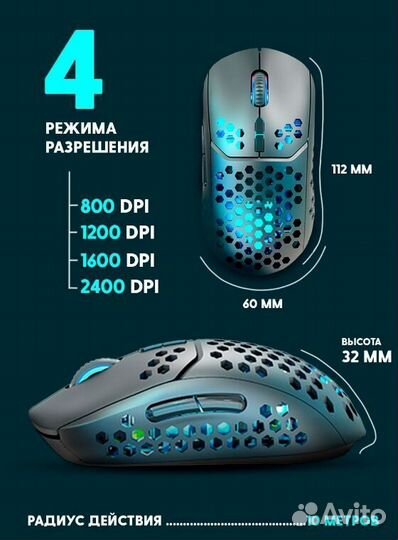 Мышка игровая