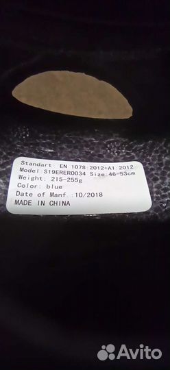 Шлем велосипедный