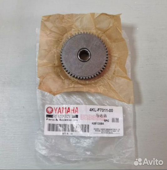 Шестерня стартера Yamaha Cygnus RS Axis Treet Vino
