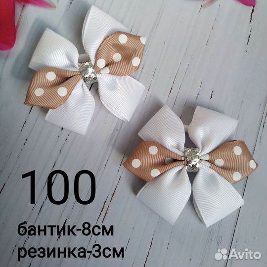 Бантики ручной работы