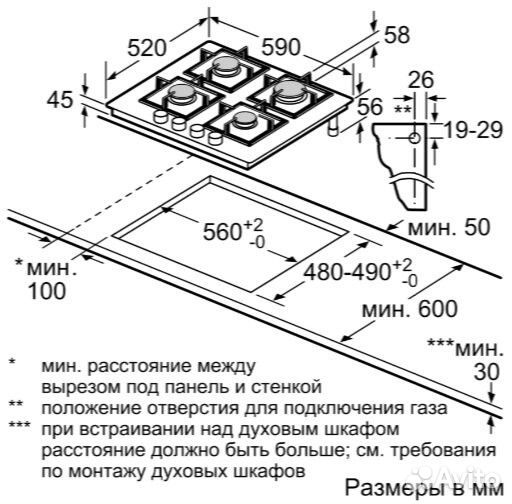 Газовая варочная панель Bosch PPP6B6B90R