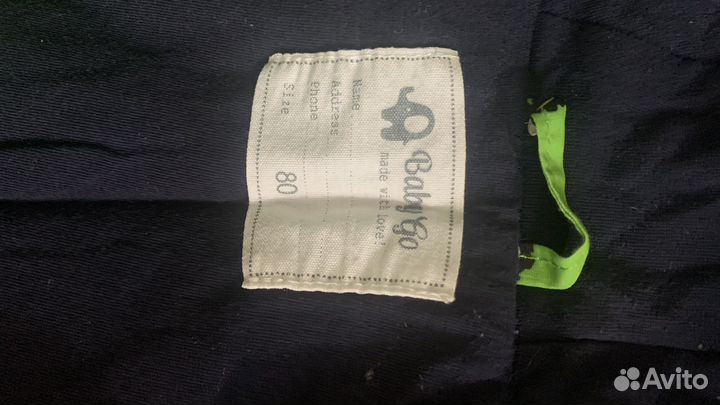 Куртка демисезонная для мальчика 80