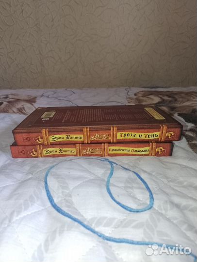 Эрин Хантер. Коты-воители