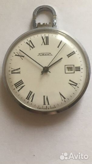 Часы карманные Ракета СССР