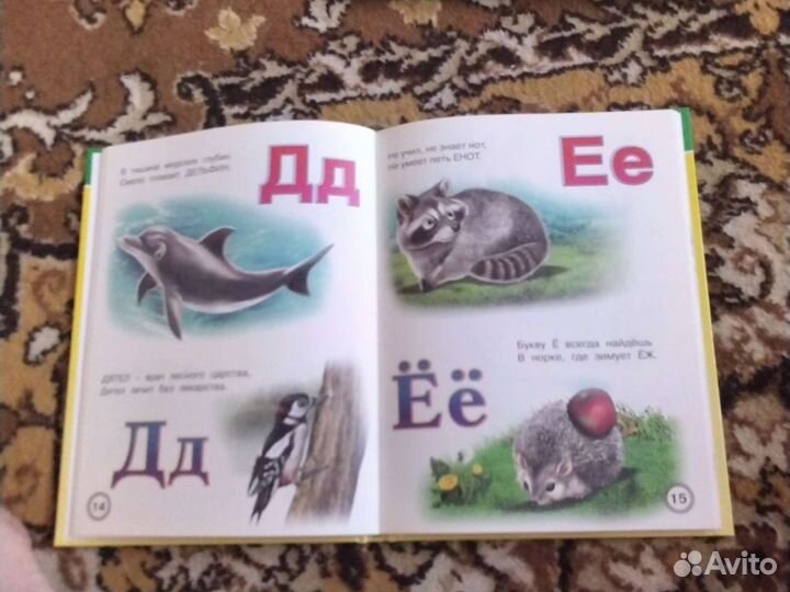 Готовимся к школе