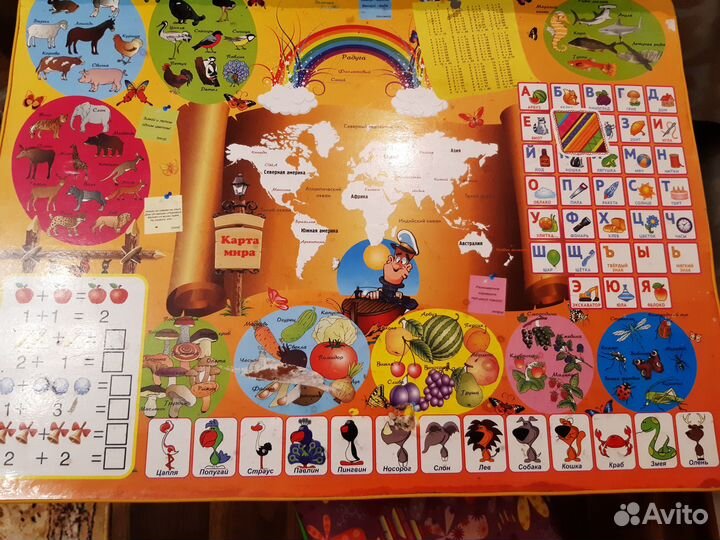 Детский столик