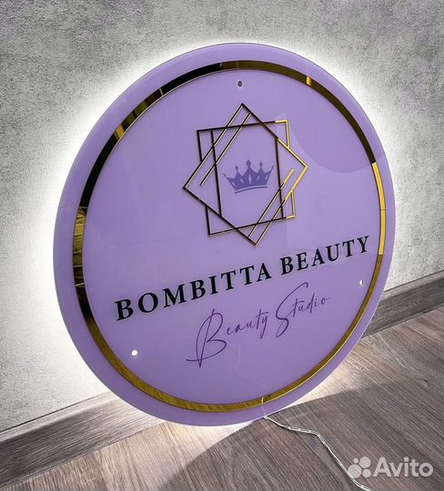 Вывеска табличка в салон