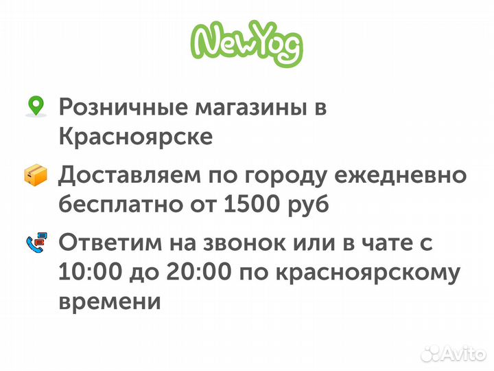 Иван чай ферментированный с листом смородины Сила