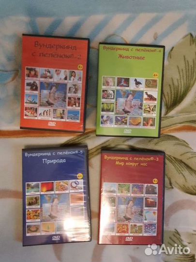 Дивиди диски