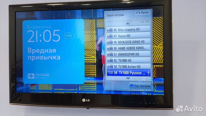 Телевизор LG 32
