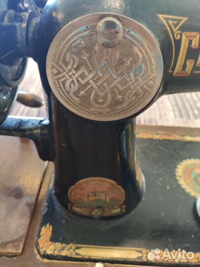 Швейная машина Goschveimachina