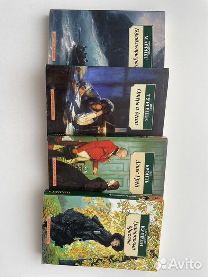 Книги Азбука-классика мягкий переплет