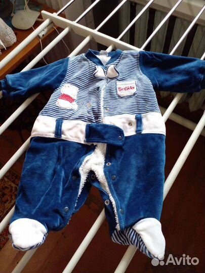 Комбинезоны утепленные