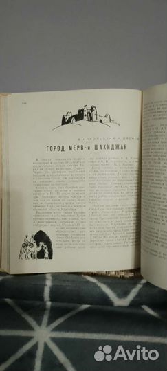 Хочу все знать