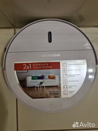 Робот пылесос redmond rv r450