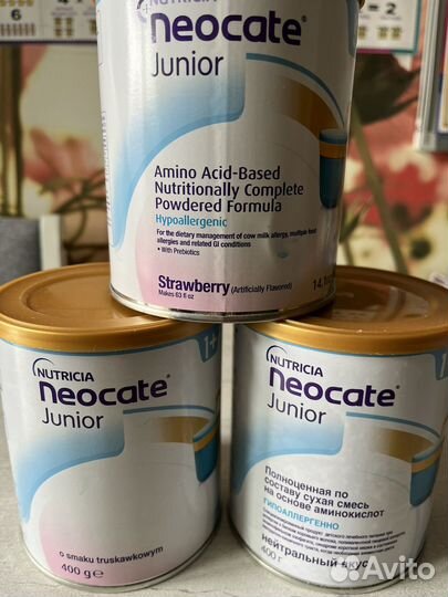 Смесь неокейт джуниор