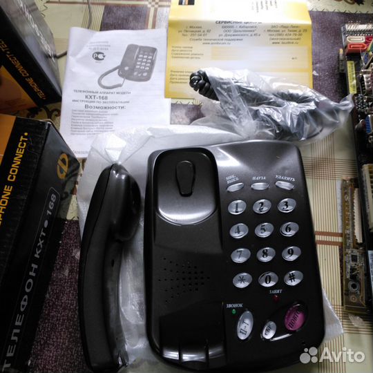 Проводной стационарный телефон