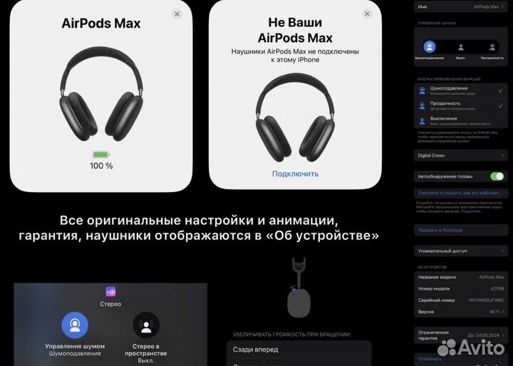 AirPods Max (Малайзия, Гарантия, Доставка)