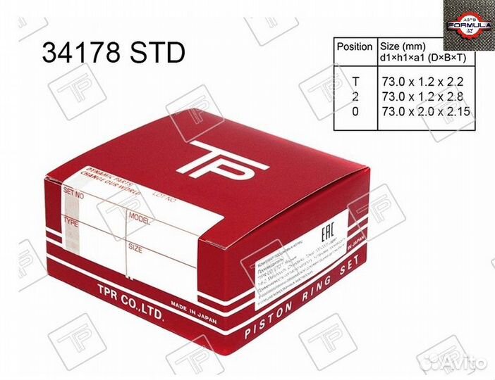 Поршневые кольца nissan note CR14DE 1.4 34178STD