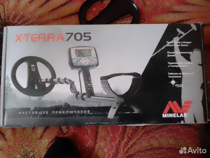 Металлоискатель